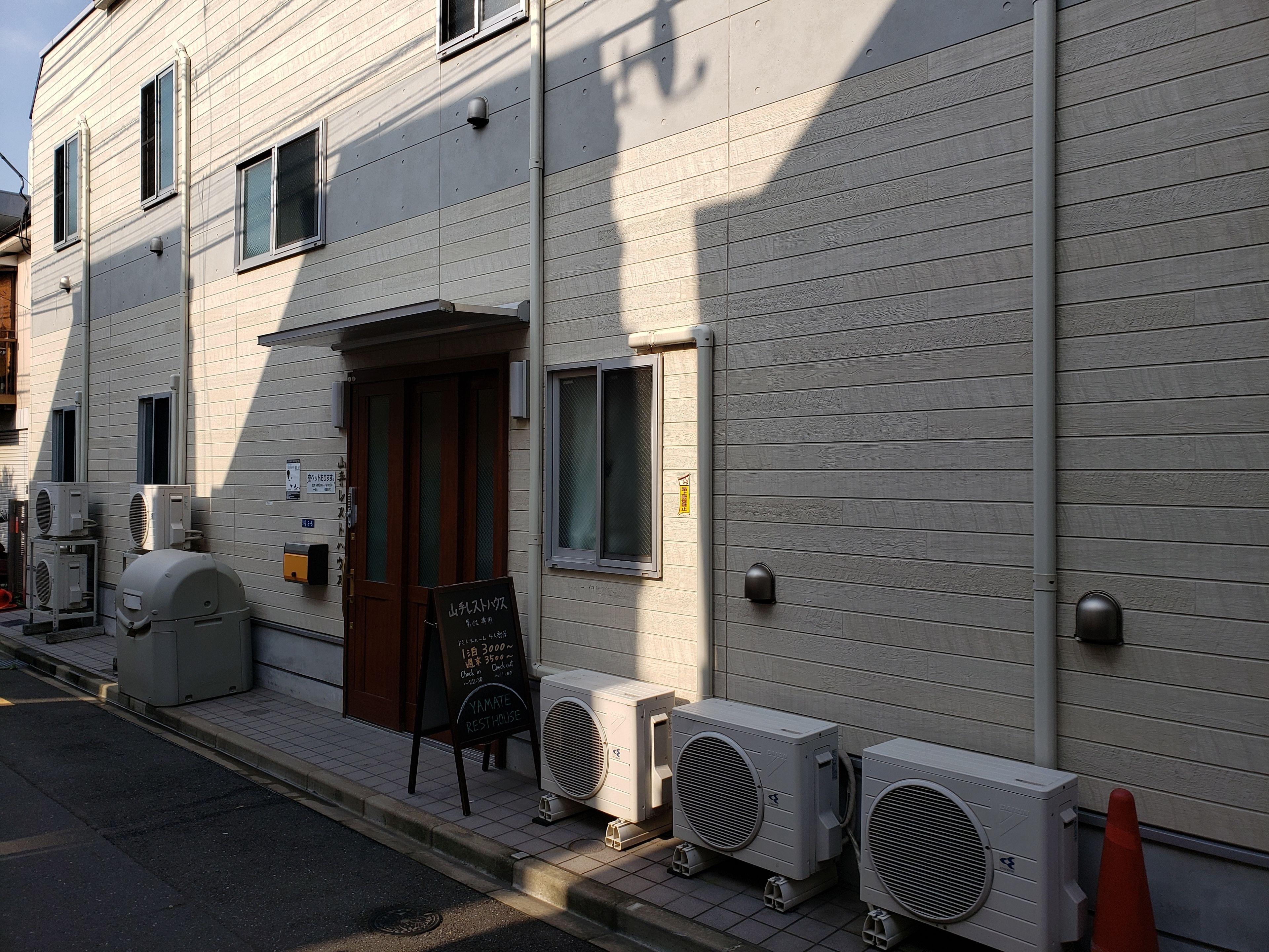 Yamate Rest House — Photos 1